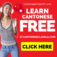 Learn Cantonese 